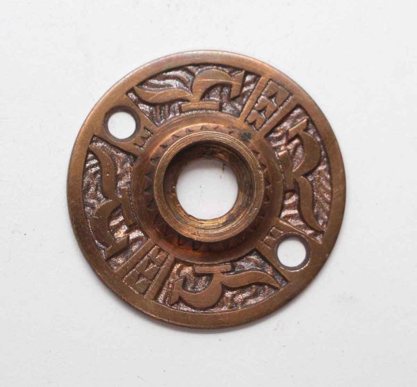 Rosettes - Antique Arabian Bronze Door Rosette