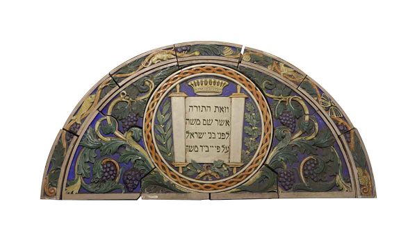 Stone & Terra Cotta - Polychrome Terra Cotta Arched Frieze with The Torah from Synagogue