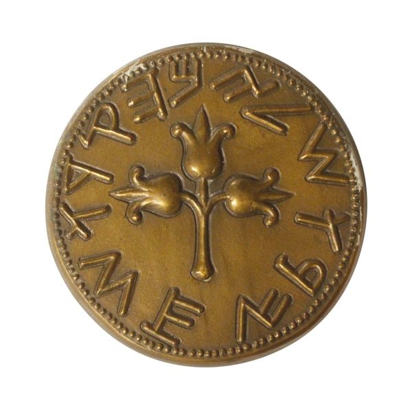 Decorative Metal - Reclaimed Beaded Tulip Round Bronze Plaque