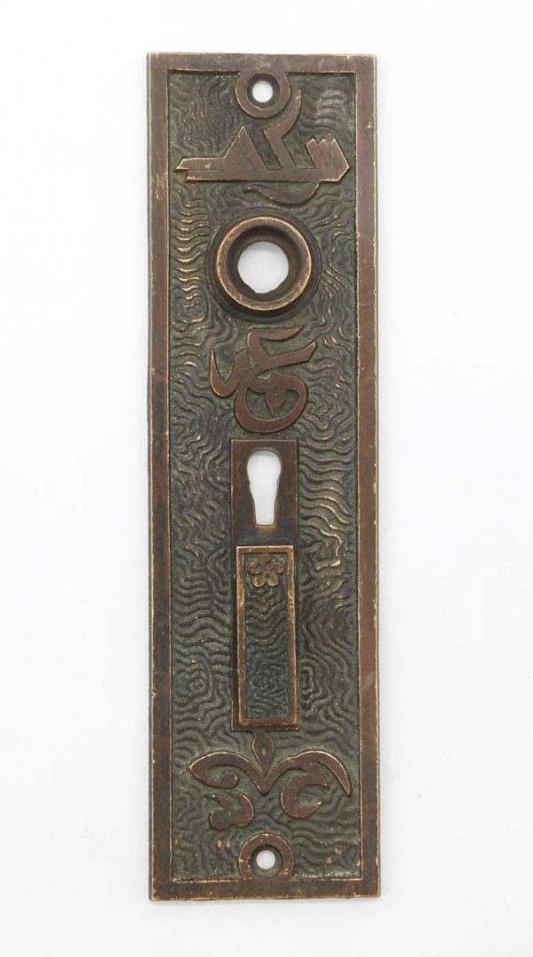 Back Plates - Antique 7.25 in. Mallory Wheeler Bronze Double Keyhole Door Back Plate